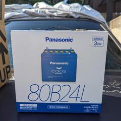 カーバッテリ 新品未使用 Panasonic カオス N-80B24L/C8