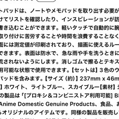 便利　腕に巻きつける買いて消せるウェラブルメモ帳　3本セットの画像