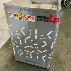 【未使用】中国工業 MINI COOK ミニクックST2000 LPガス 動作確認済 調理器具 厨房 厨房機器 店舗用品 ボンベ付コンロ 保管品 ① Y1846YGの画像