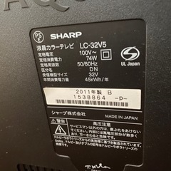 SHARP液晶テレビ　32型の画像