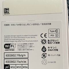 スマホSamsung Galaxy A25 5Gの画像