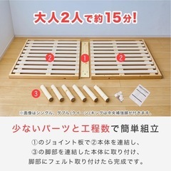 スノコベッドフレームの画像