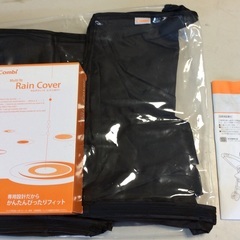 【RKGMC】特価！Combi/コンビ/ベビーカー/スゴカル 4キャス /レインカバー付き/中古品/引取歓迎の画像