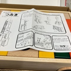 ☆値下げ☆I2507-365 引車つみき  積み木で脳トレ 将来東大も夢では無いかもの画像