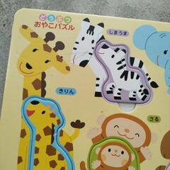 パズル　2点セット 双子の画像