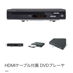 DVDプレイヤー