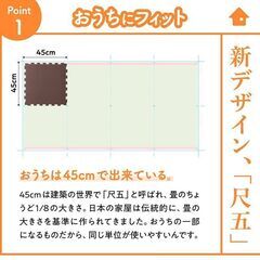 未使用訳あり　抗菌ジョイントマット 6畳48枚セット チルアウトグレー3 厚み1cm 縁付 クッション マット 断熱 保温 特級防音　衝撃吸収の画像