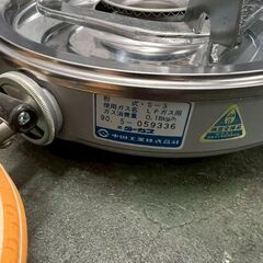 中国工業 MINI COOK ミニクックST2000 LPガス 動作確認済 調理器具 厨房 厨房機器 店舗 店舗用品 ボンベ付コンロ 保管品 ② Y1847YGの画像