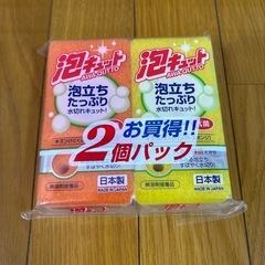 スポンジ.製氷機.おにぎりケースの画像