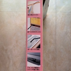 【無料】中古_超すきまノズル（掃除機用アタッチメント）の画像