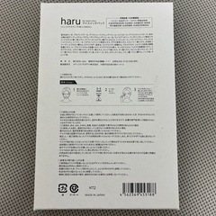 haru　フェイスマスク　　31枚 の画像