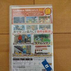 ★SWITCH  帰ってきた　名探偵ピカチュウ　ポケモン★の画像