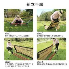 Hawk Zing 自立式 ハンモック 折りたたみの画像