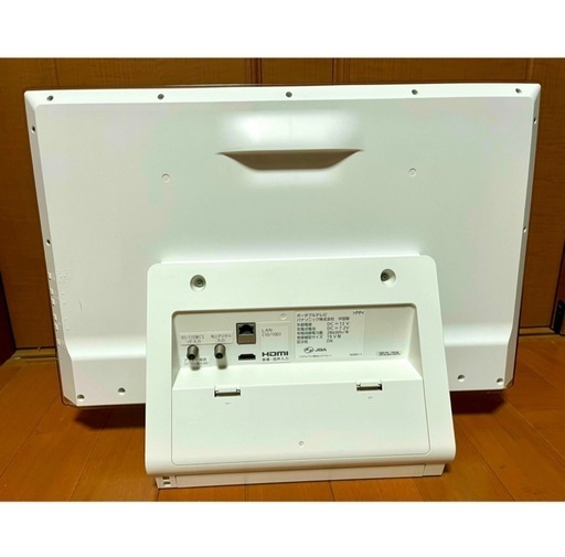 パナソニック　ポータブルテレビ SV-PT19S1