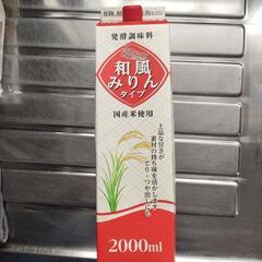 ５０６　【決定】未開封　和風みりんタイプ　2000ml　調味料　の画像