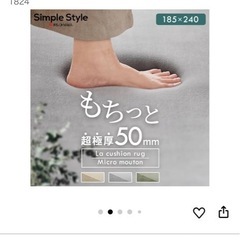 決まりました‼️エイチアイヒロセ　今年5月最初に購入の画像