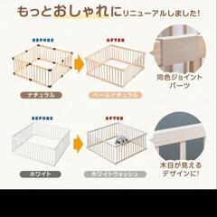 ベビーサークルの画像