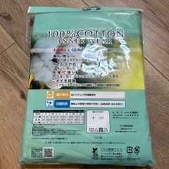 ランニングインナーシャツ 肌着 2枚組Lサイズの画像