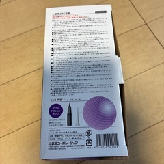 バランスボールの画像