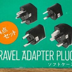  韓国中国、香港、ヨーロッパ、 海外旅行用マルチ変換プラグセット 14点＋専用ケース・電圧一覧表付き 専用ポーチ付の画像