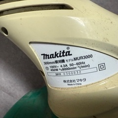 電動草刈機 マキタ 300mmナイロンコード用 ループハンドル MUR3000の画像