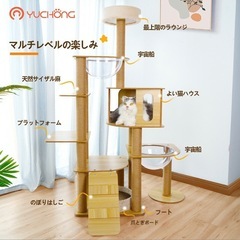【8月末まで】木製キャットタワーの画像