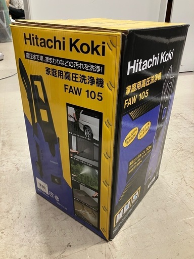 O2507-367  Hitach koki  家庭用高圧洗浄機  FAW105 美品 現状渡し