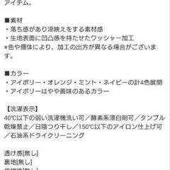 ［8/13］AMERICAN HOLIC フロントフリルブラウス　オレンジの画像