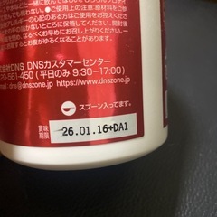 CREATINEの画像
