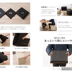 収納スツール ワイドタイプ38×60cm PVCレザー 折り畳みの画像