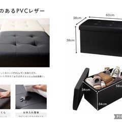 収納スツール ワイドタイプ38×60cm PVCレザー 折り畳みの画像