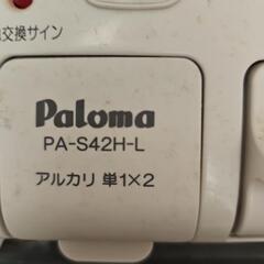 【お譲り先決定】都市ガス ガステーブルの画像