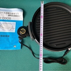 卓上焼肉プレート【未使用】　の画像