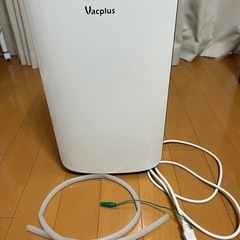 【Vacplus】除湿機