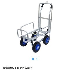 新品台車シンセイ 伸縮ハウスカー ブレーキ付き TC1408AL-Bの画像