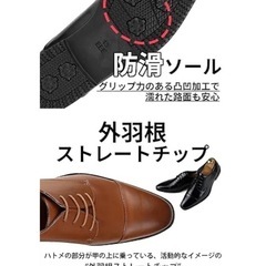 メンズビジネスシューズの画像
