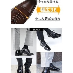 メンズビジネスシューズの画像
