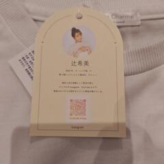 新品 タグ付き 辻希美プロデュースブランド アンジュシャルム ケーキ柄Tシャツの画像