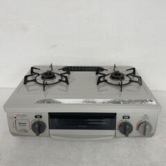 【Rinnai】リンナイ ガスコンロ KGM33NBER 201...