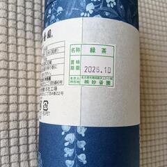 妙香園　玉露げんまいの画像