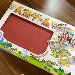 人生ゲームの画像