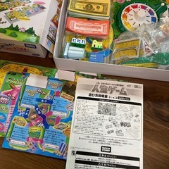 人生ゲームの画像