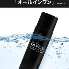 Granclea メンズ 化粧水 医薬部外品 無香料 150ml 保湿ケアの画像
