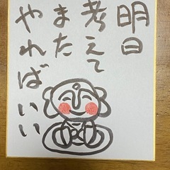 LINE友達募集