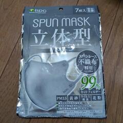 マスク