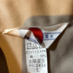 作業服、上下セット、Lサイズ　新品の画像