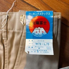 作業服、上下セット、Lサイズ　新品の画像