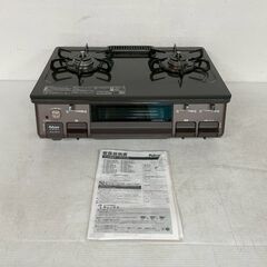 【Paloma】パロマ ガスコンロ IC-S87BM-1R 20...