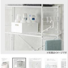 ニトリ ランドリーラックの画像