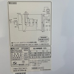 電子レンジの画像